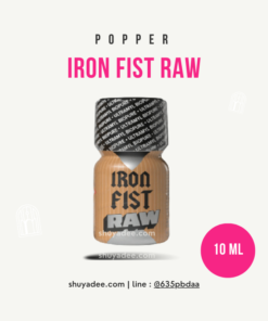 IRON FIST raw