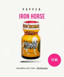 IRON HORSE