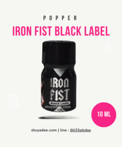 Iron Fist Black Label